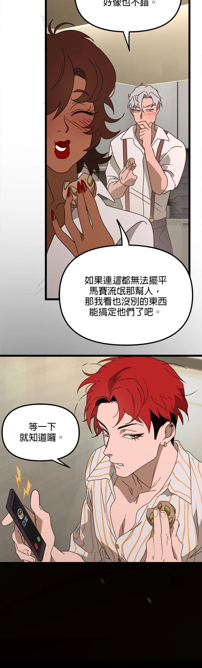 第44话22