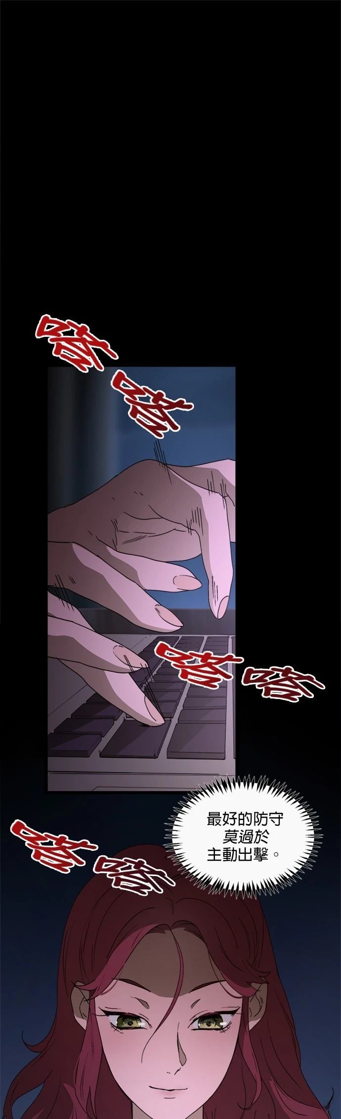 第48话0