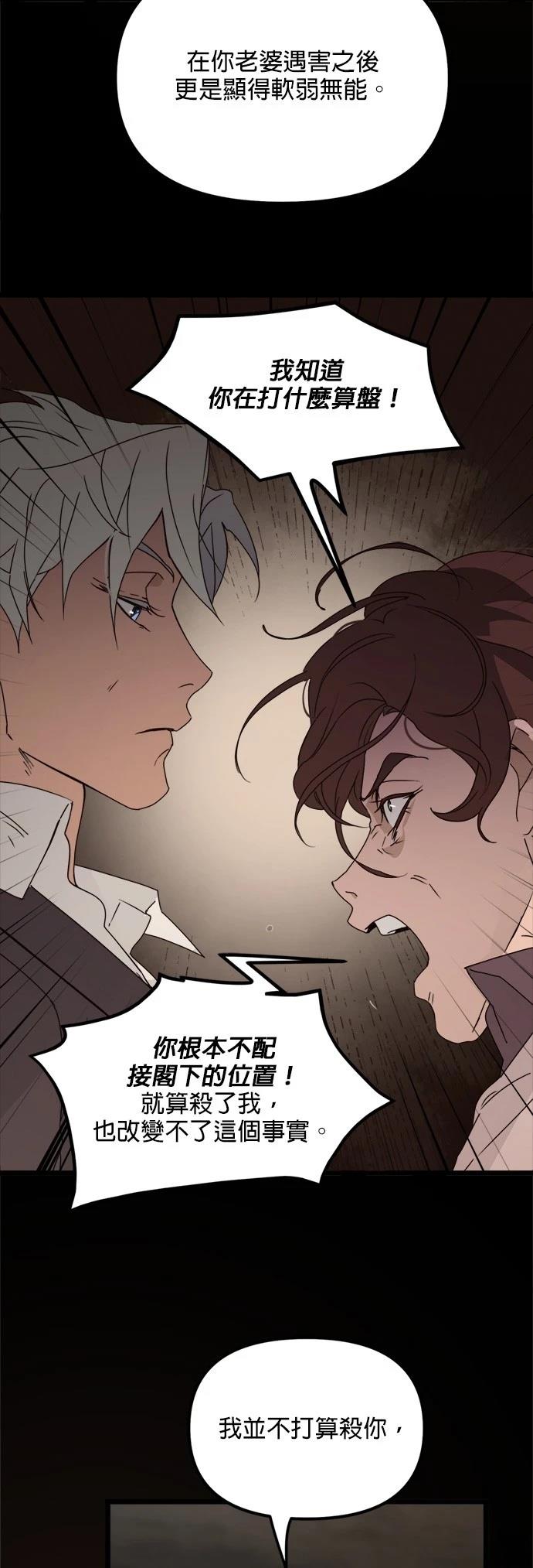 第44话27