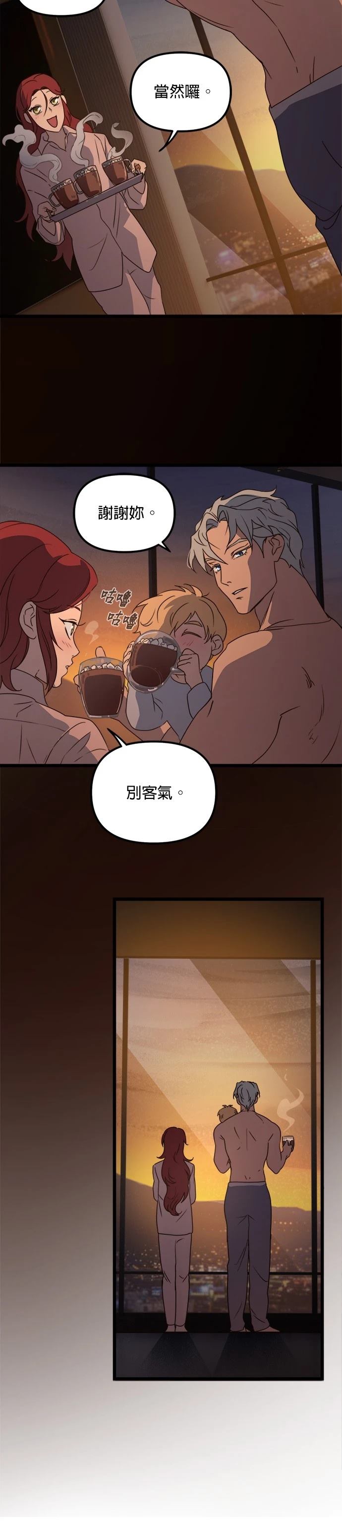 第44话13