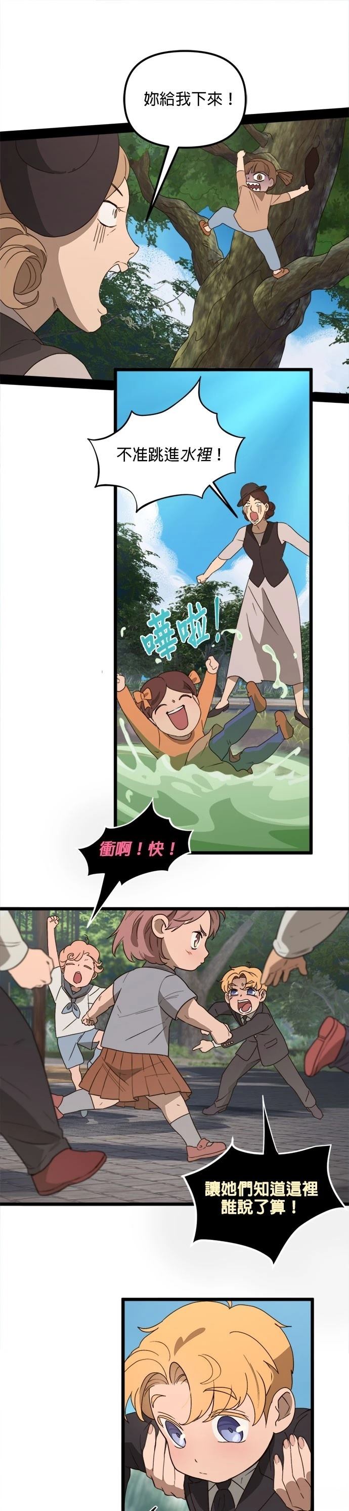 第47话6