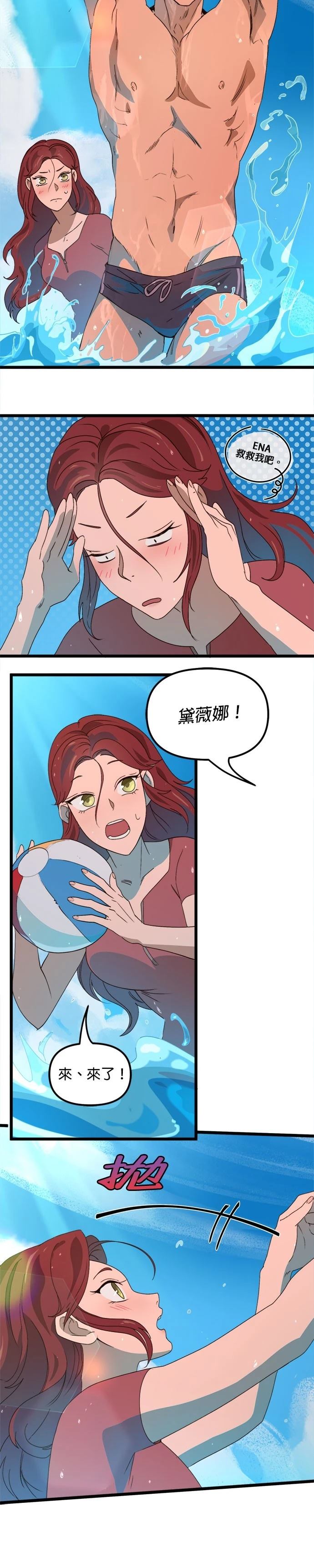 第45话9
