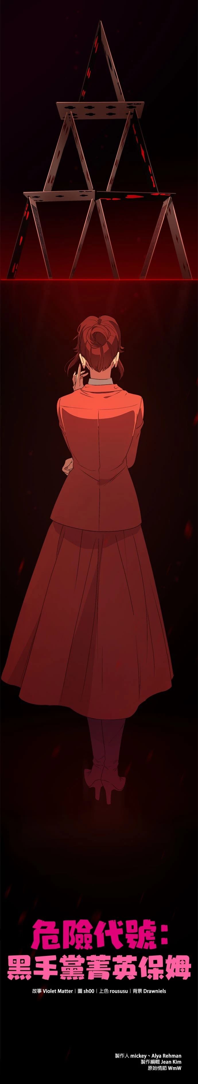 第45话20