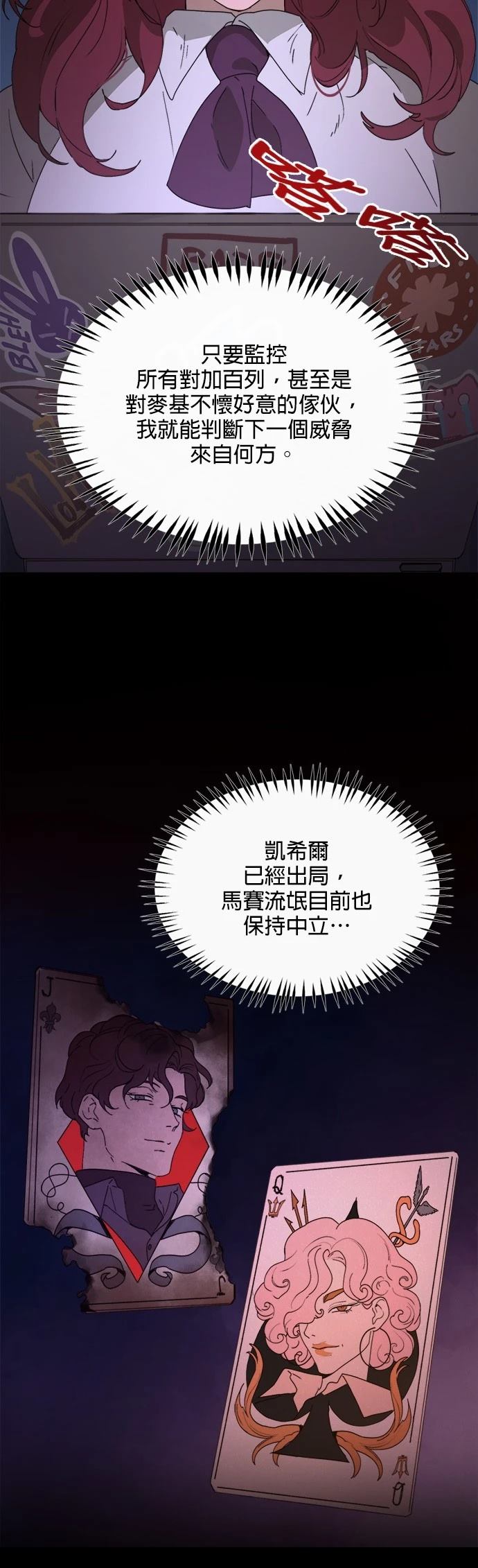 第48话1