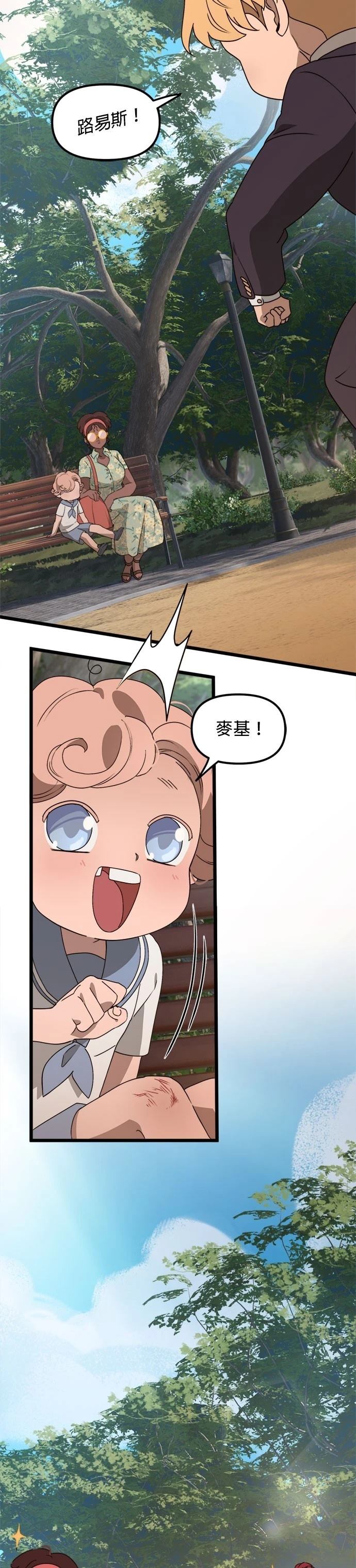 第46话4