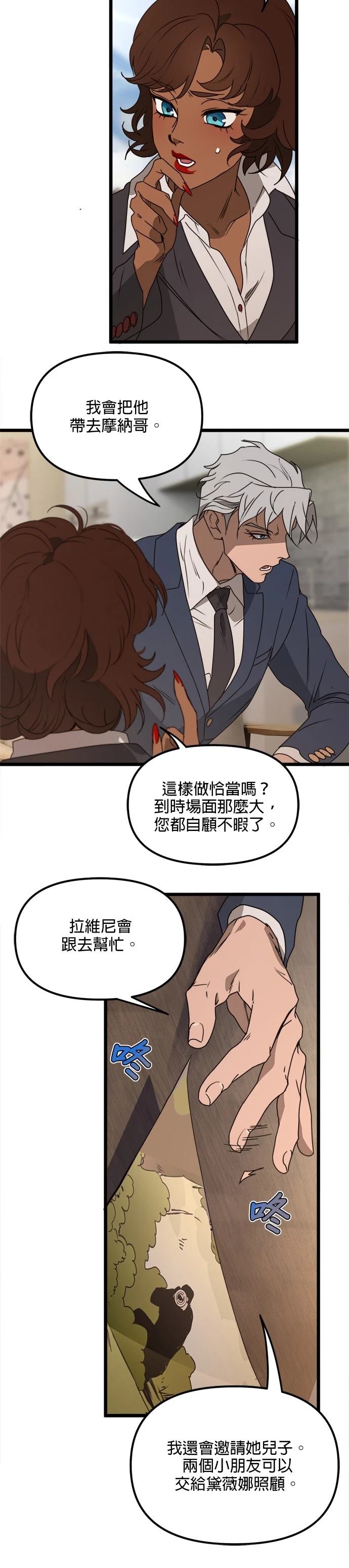 第48话19