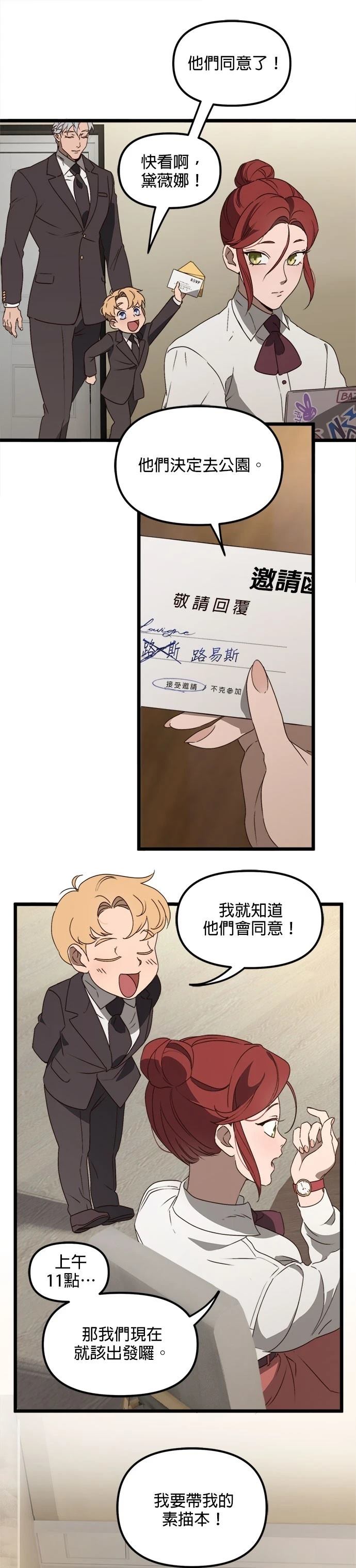 第46话0