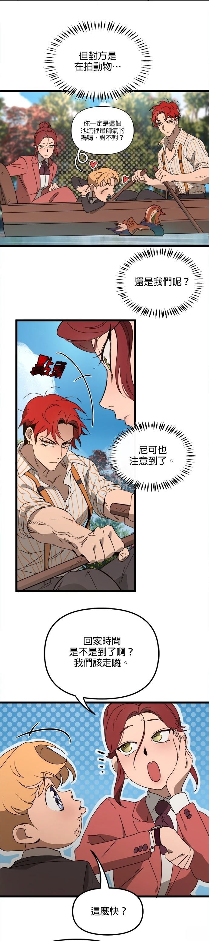 第48话16