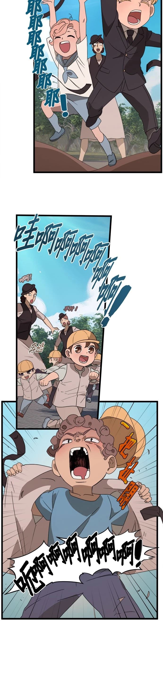 第47话5