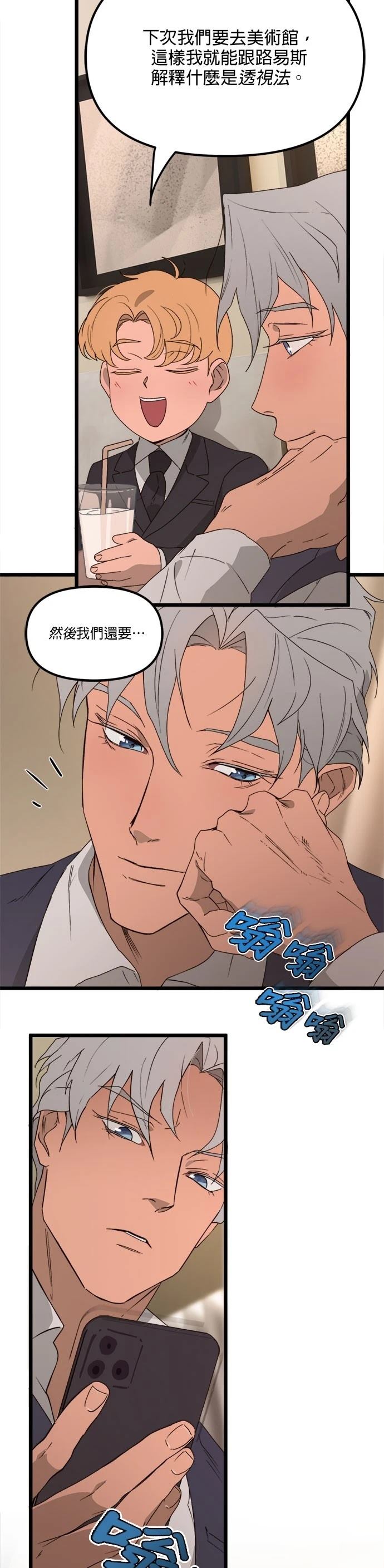 第47话17
