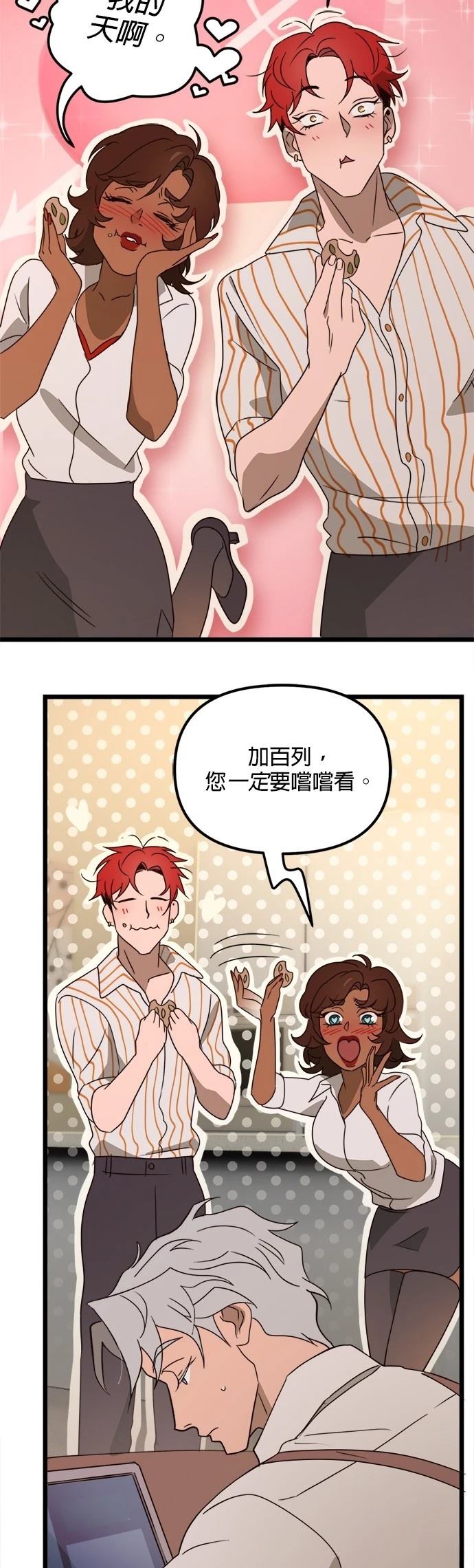 第44话19