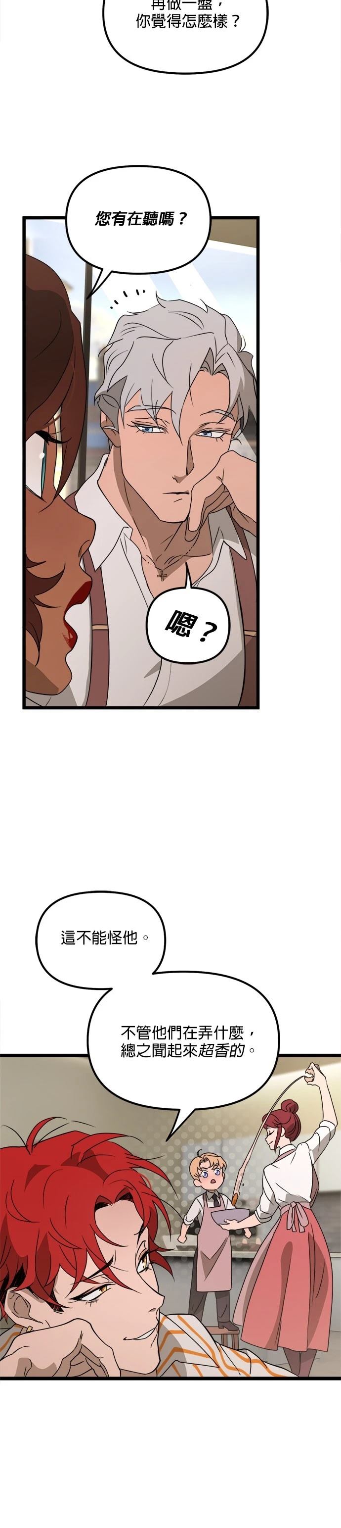 第44话15