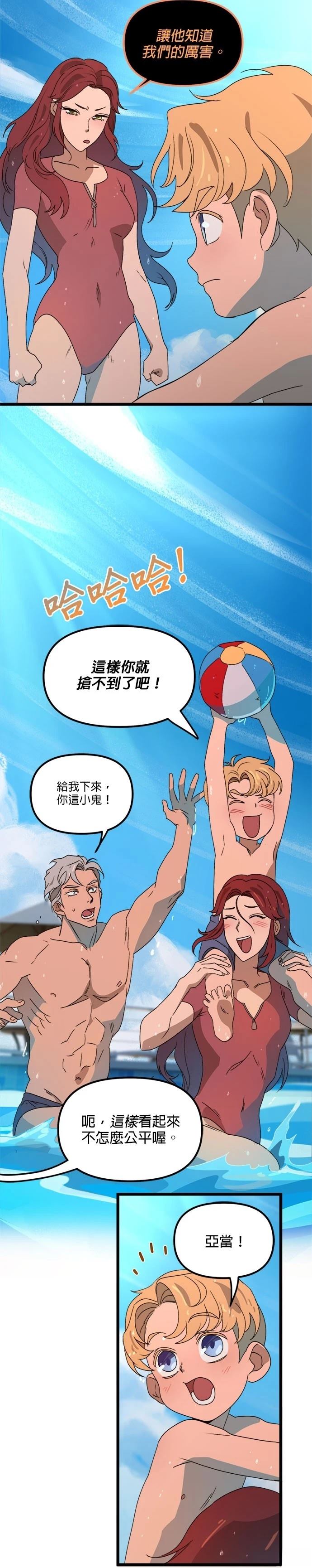 第45话12