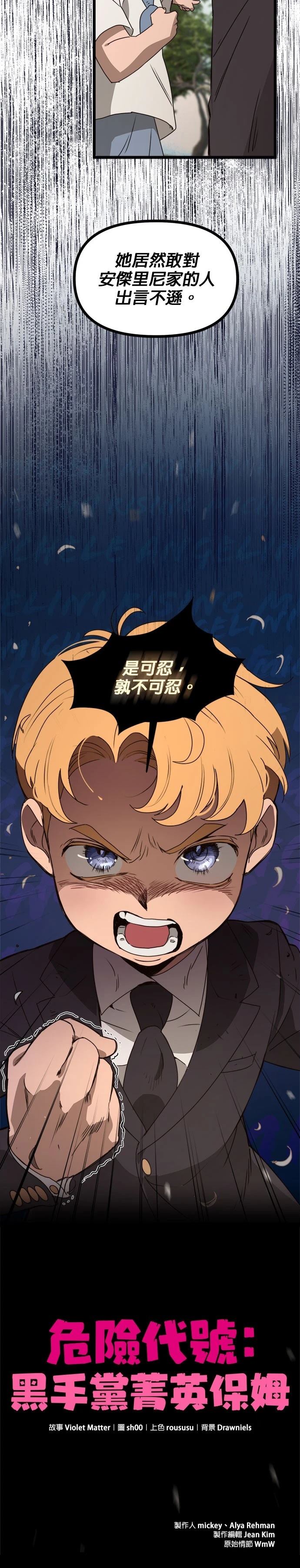 第46话20