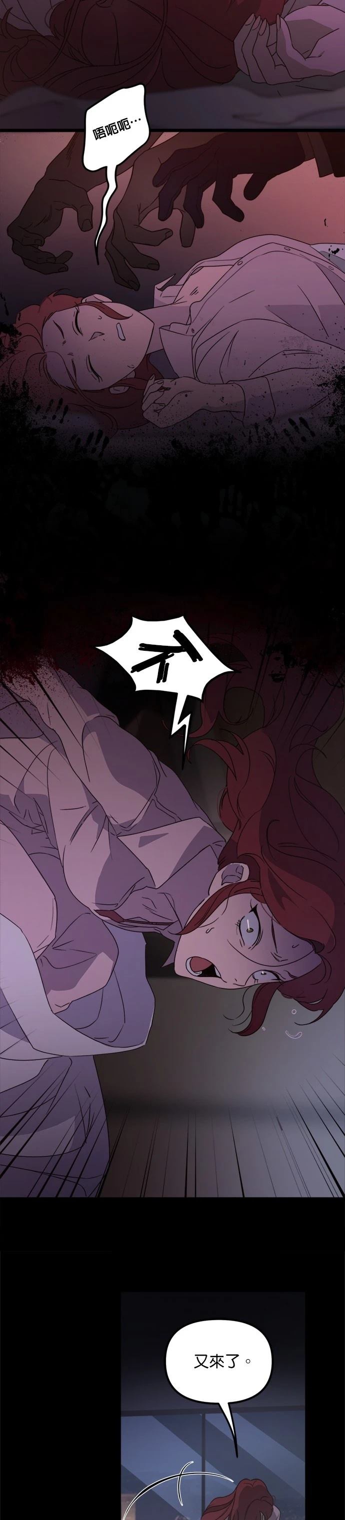 第44话1