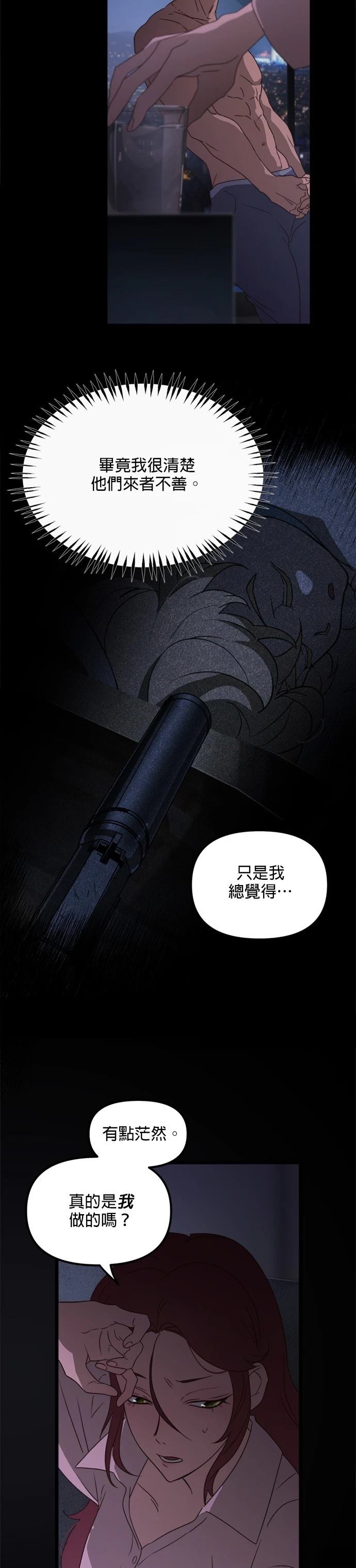 第44话6