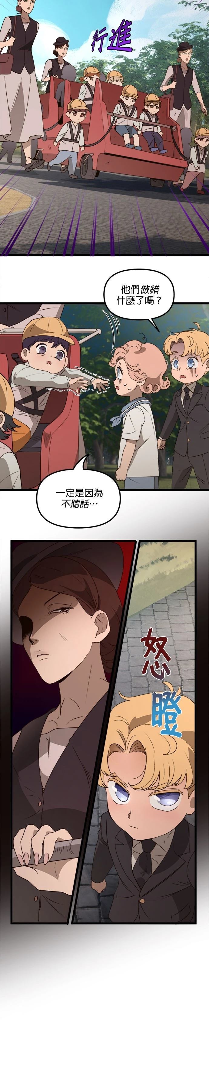 第46话10
