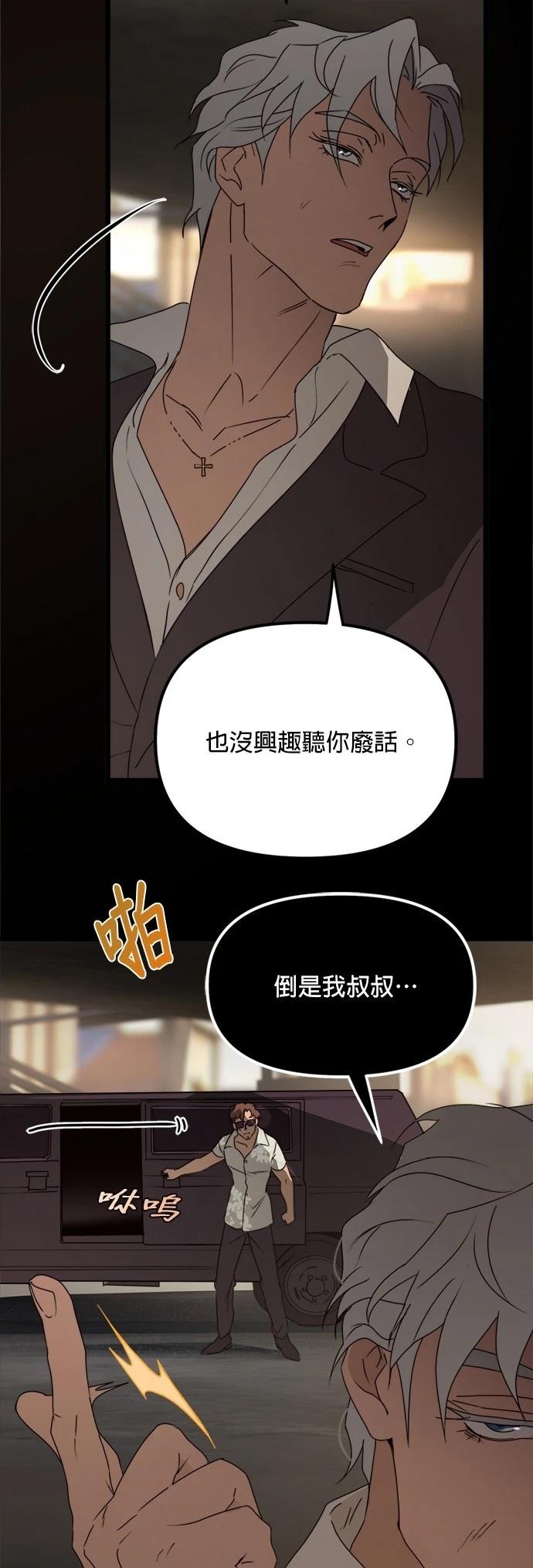 第44话28