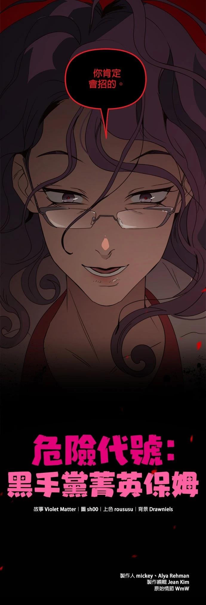 第44话31