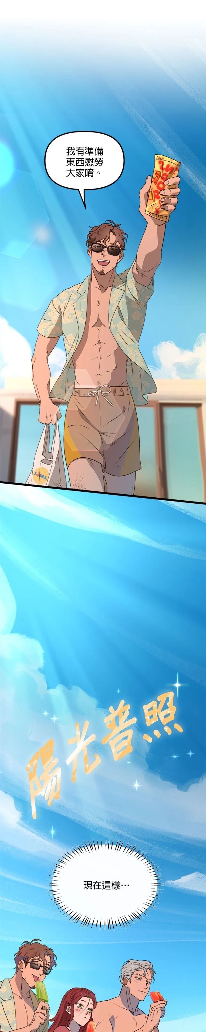 第45话13
