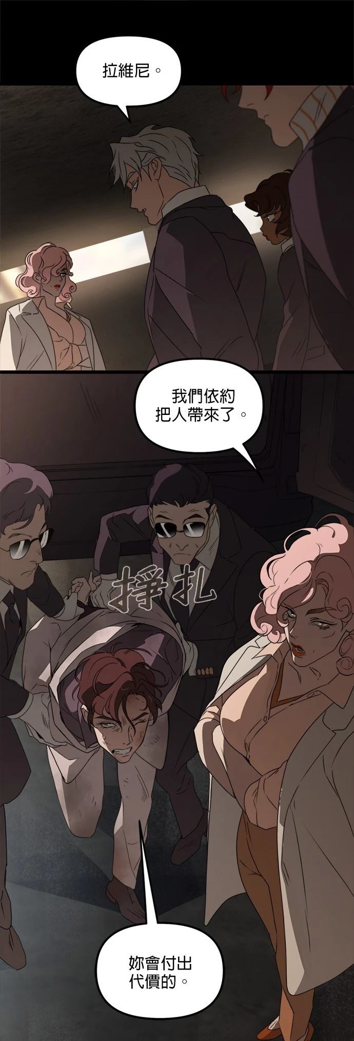 第44话24