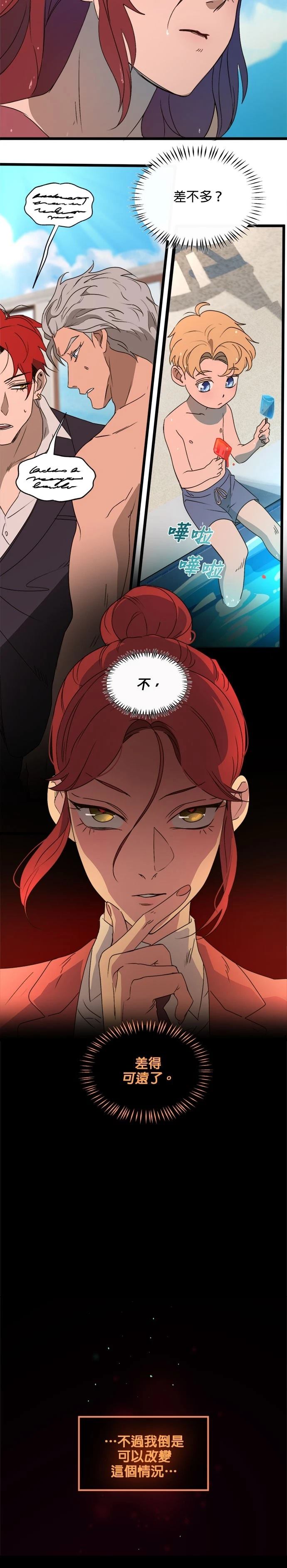 第45话19
