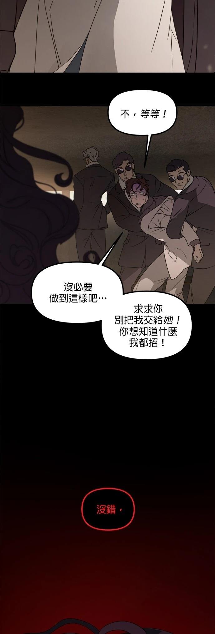 第44话30