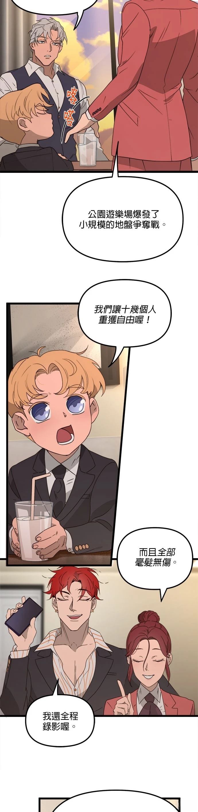 第47话16