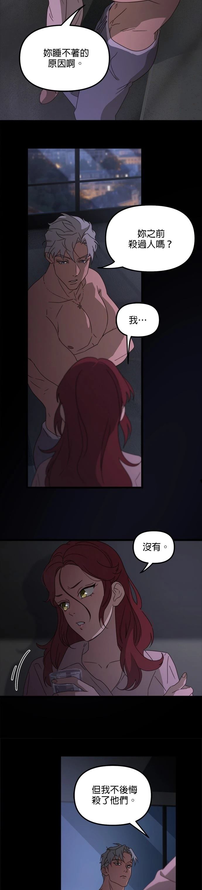第44话5