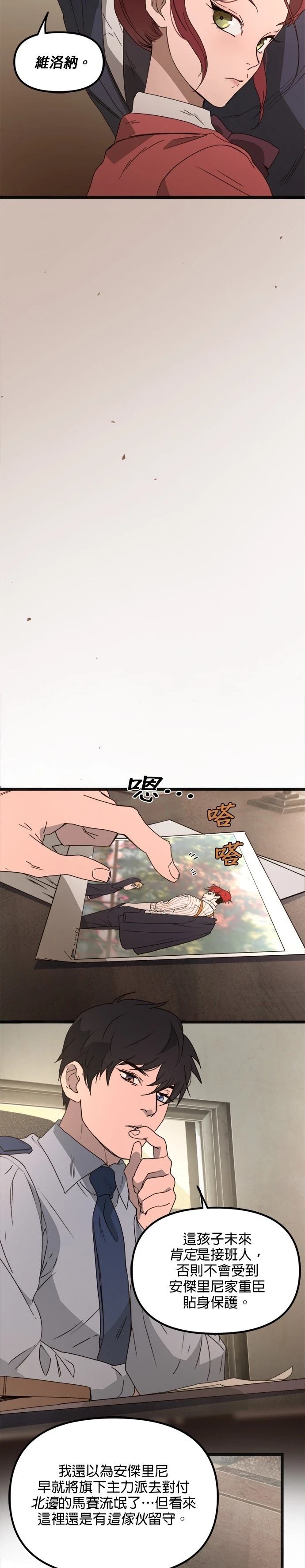 第48话22