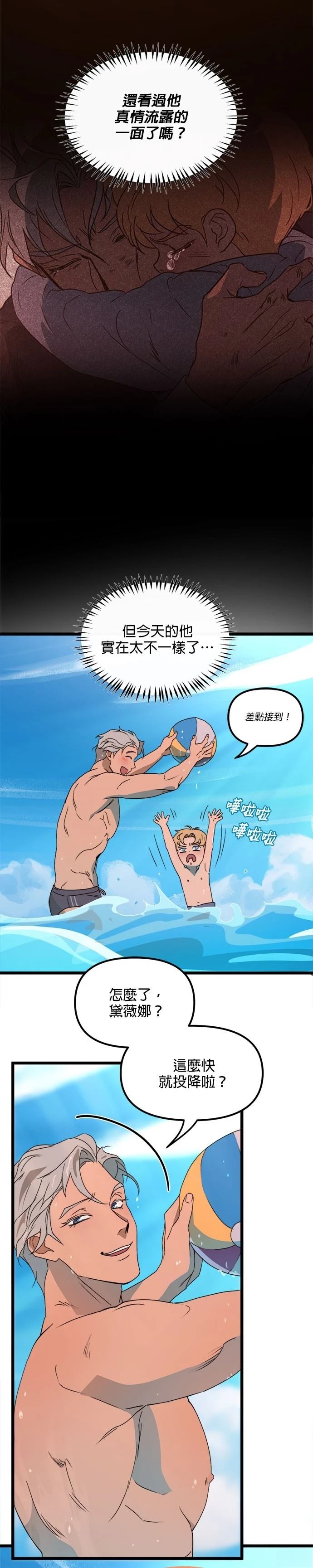 第45话11