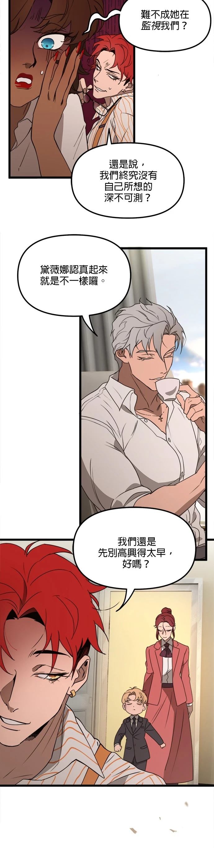 第48话10