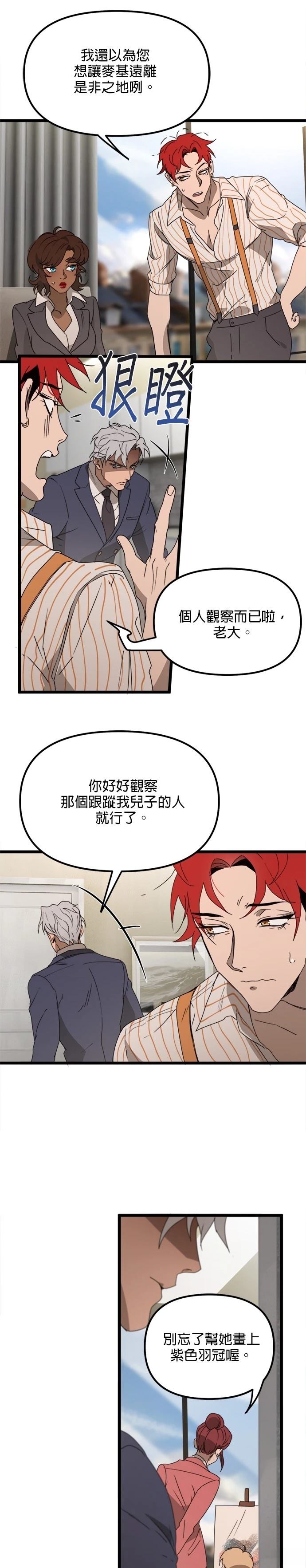 第48话20