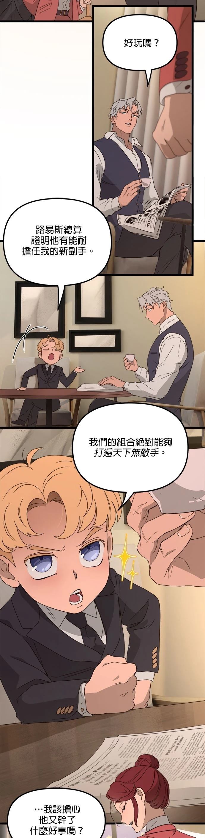 第47话15