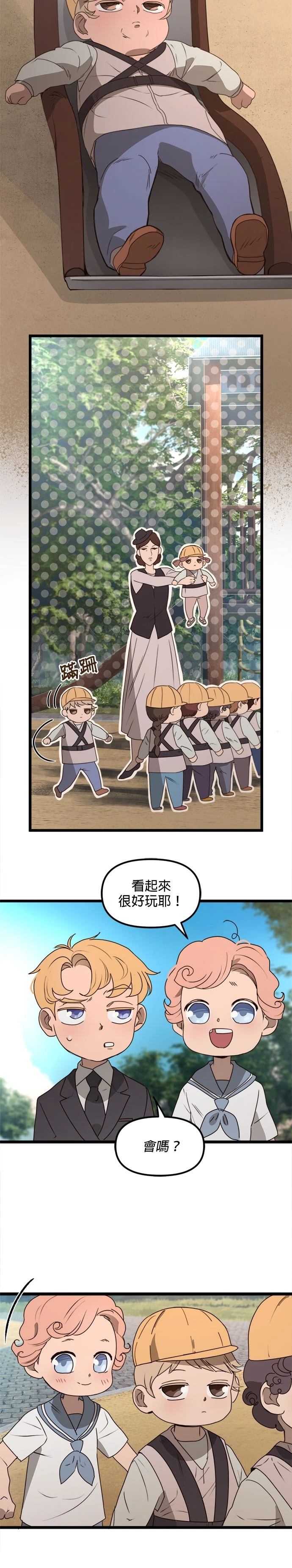 第46话15