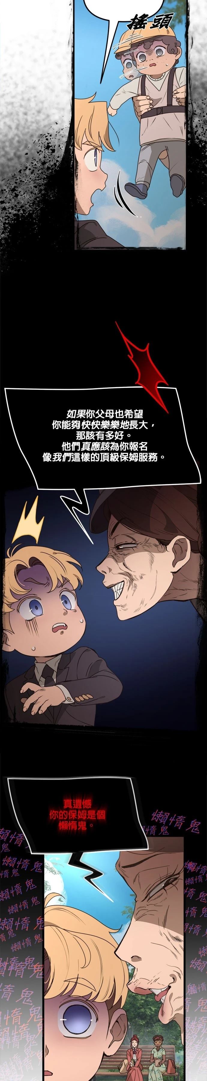 第46话18