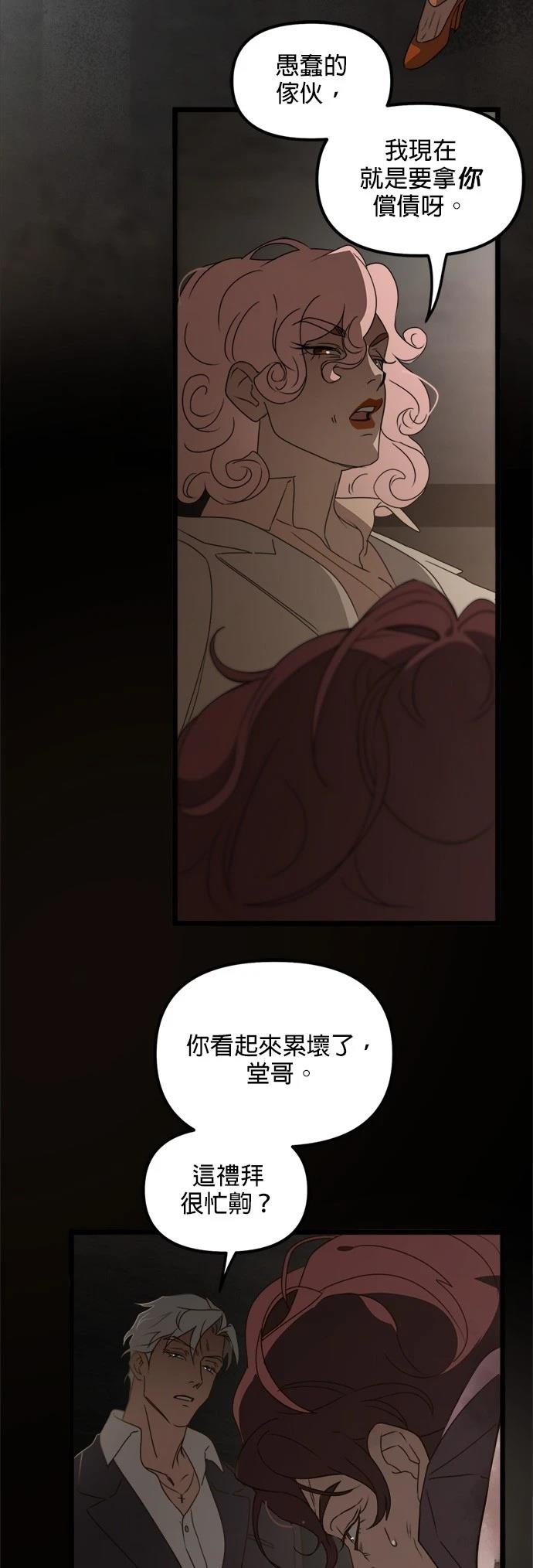 第44话25
