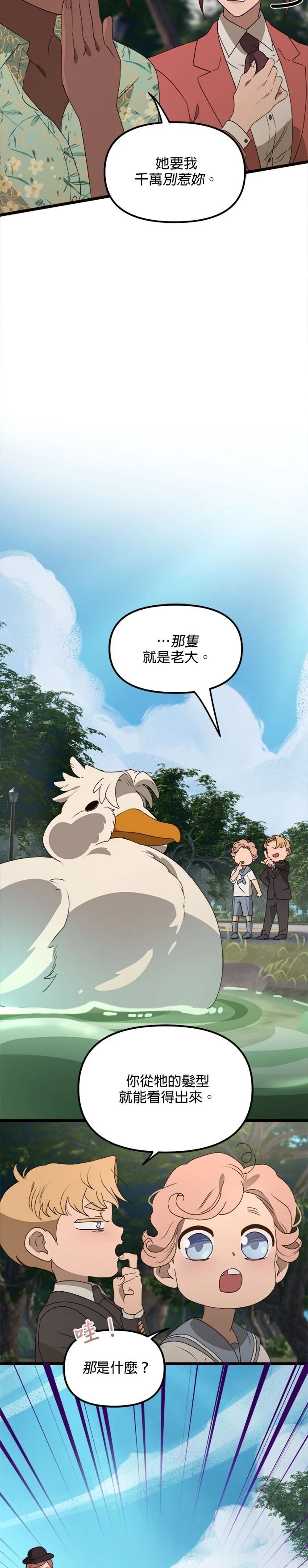 第46话9