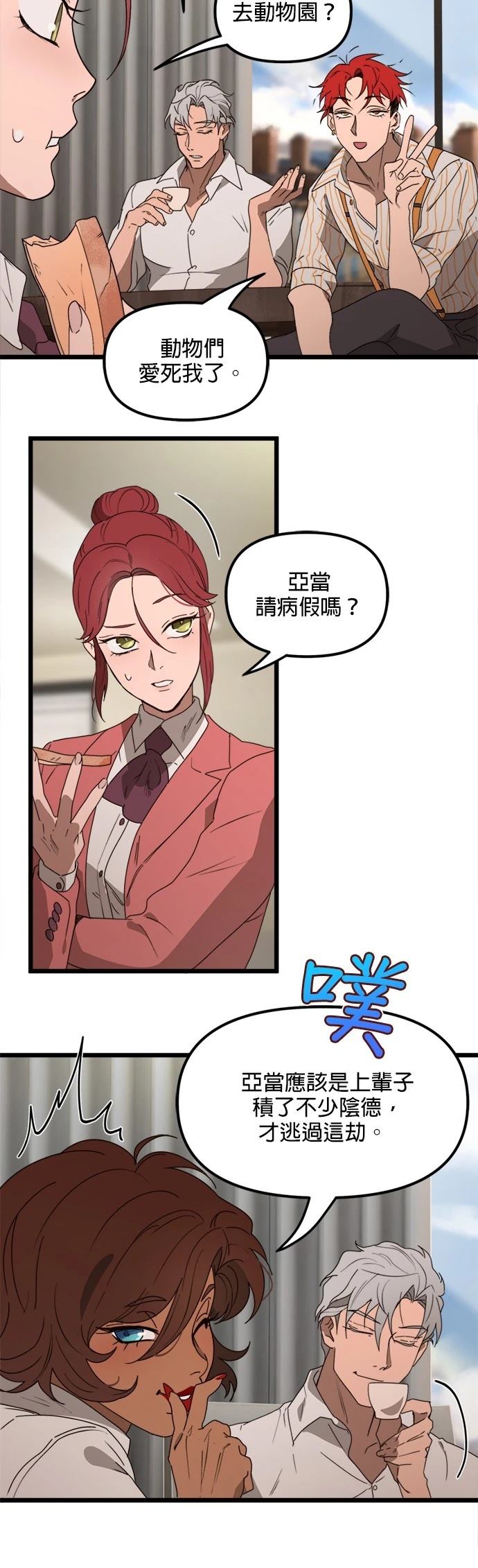 第48话7