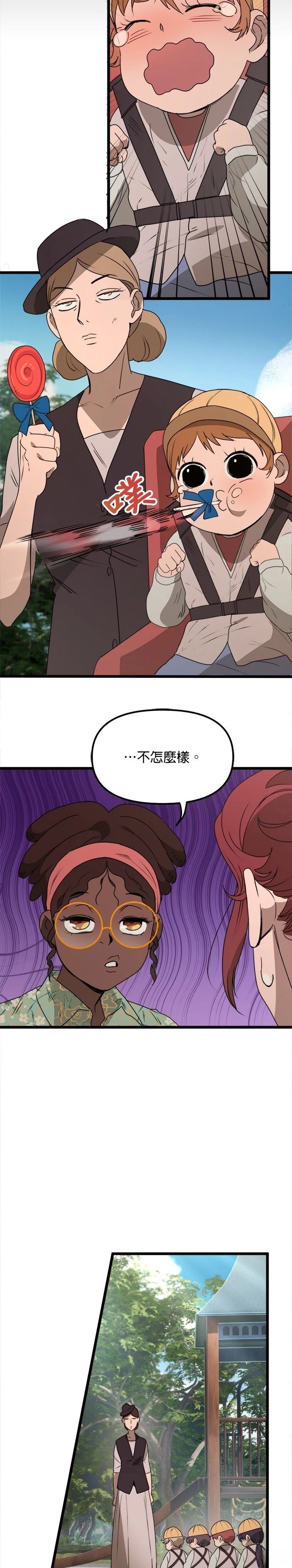 第46话13