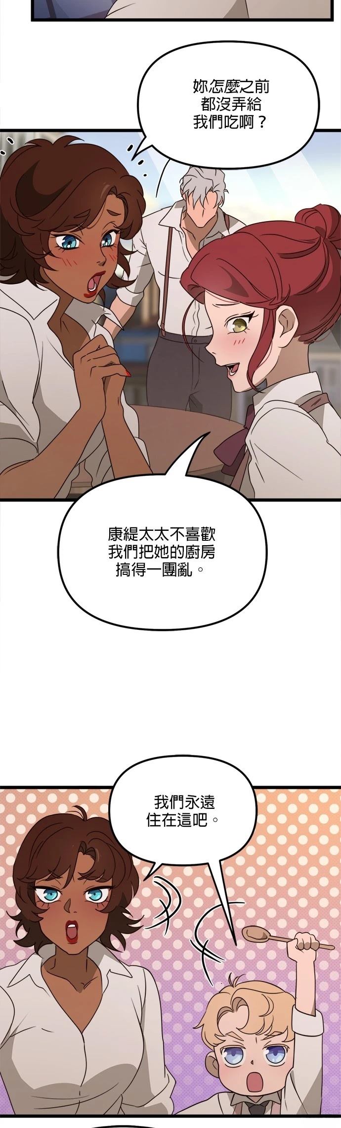 第44话20