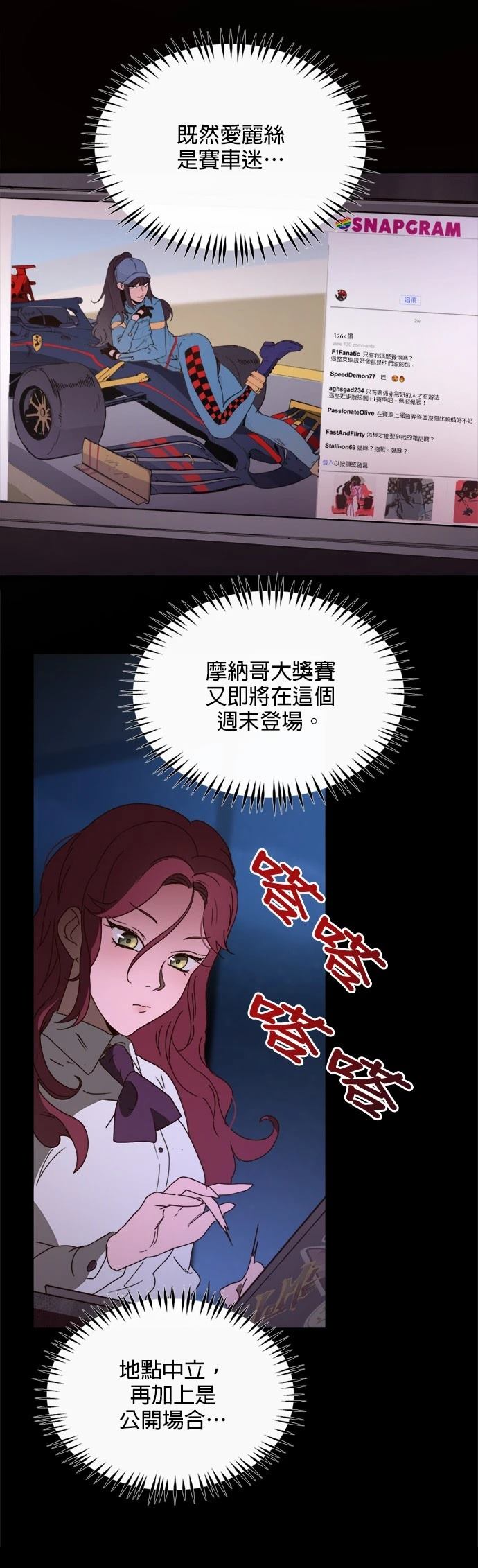 第48话4