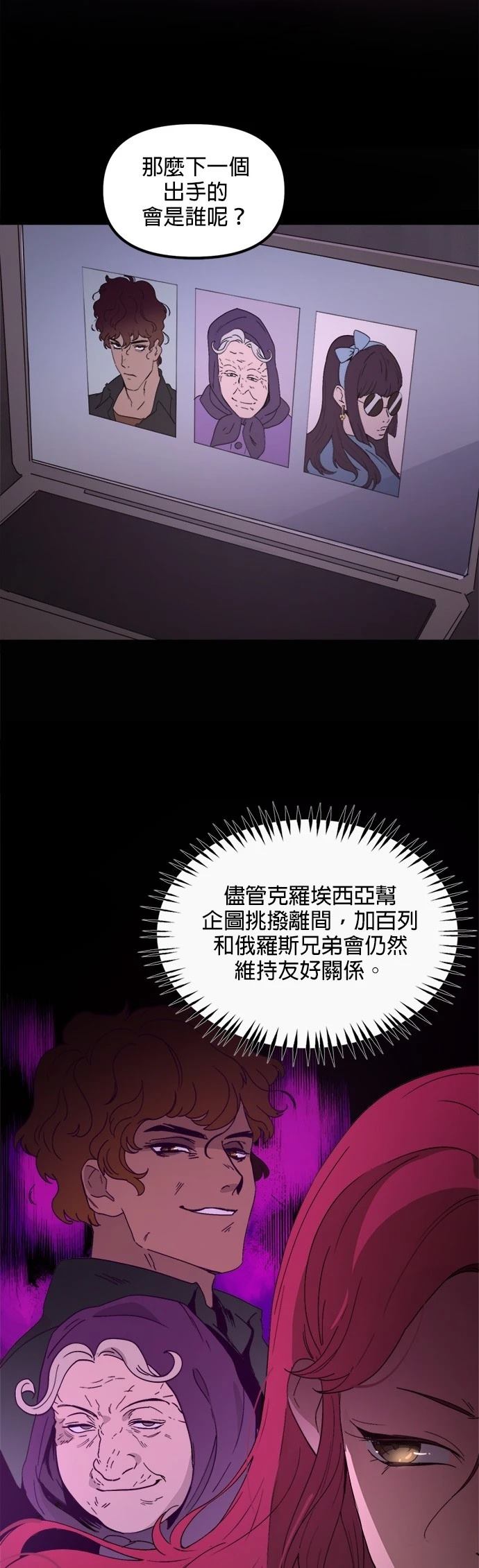 第48话2