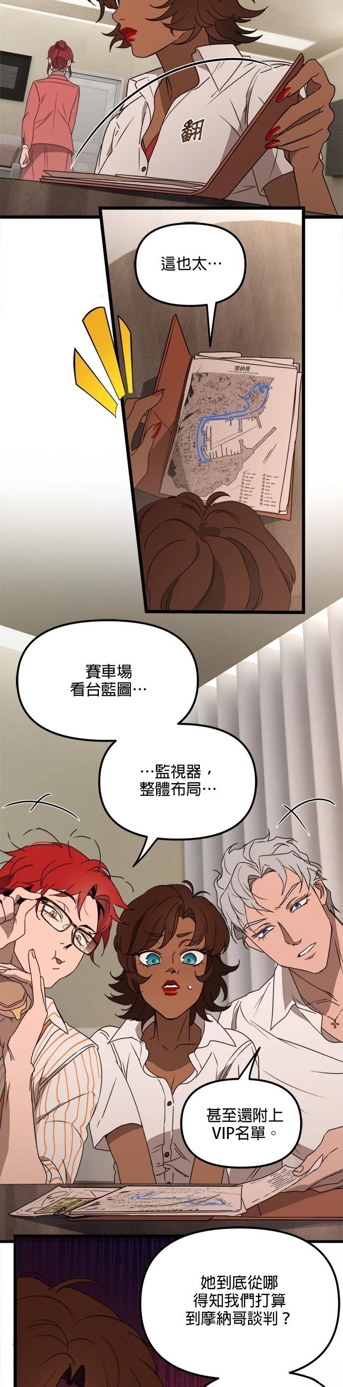第48话9