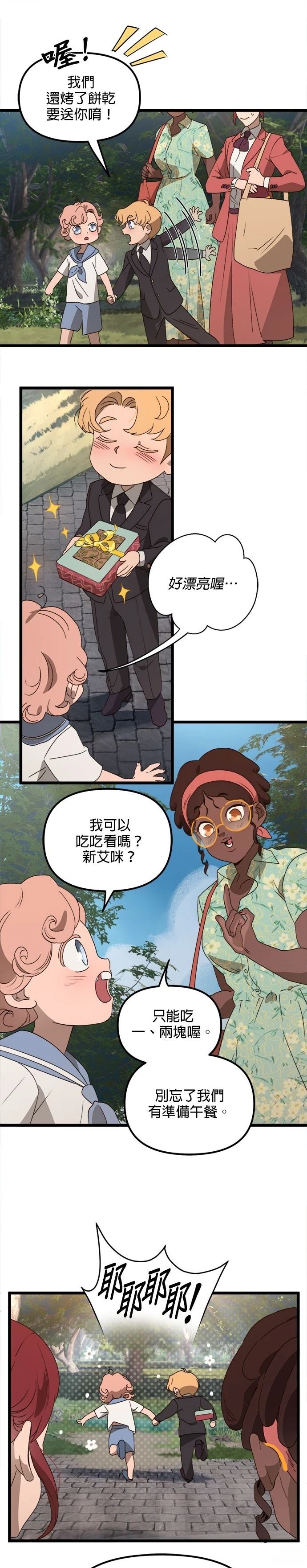 第46话6
