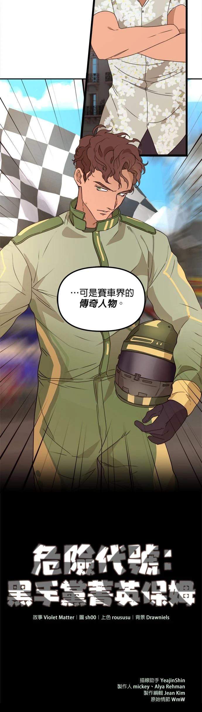 第49话30