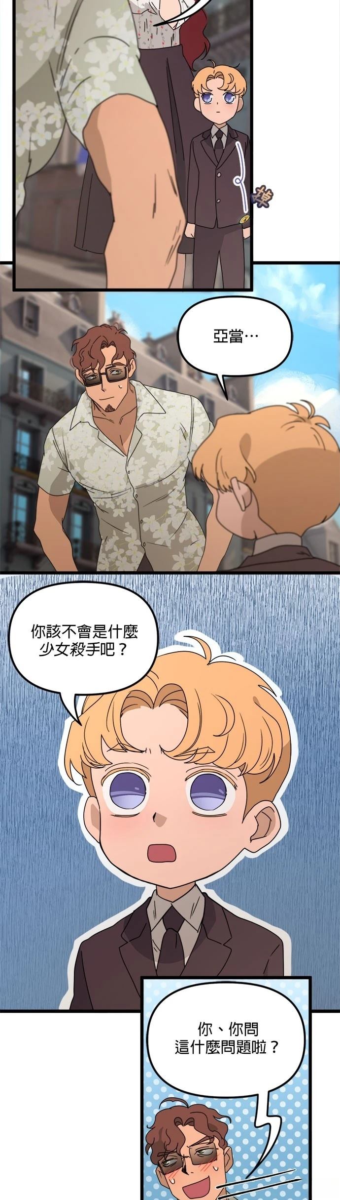 第49话27