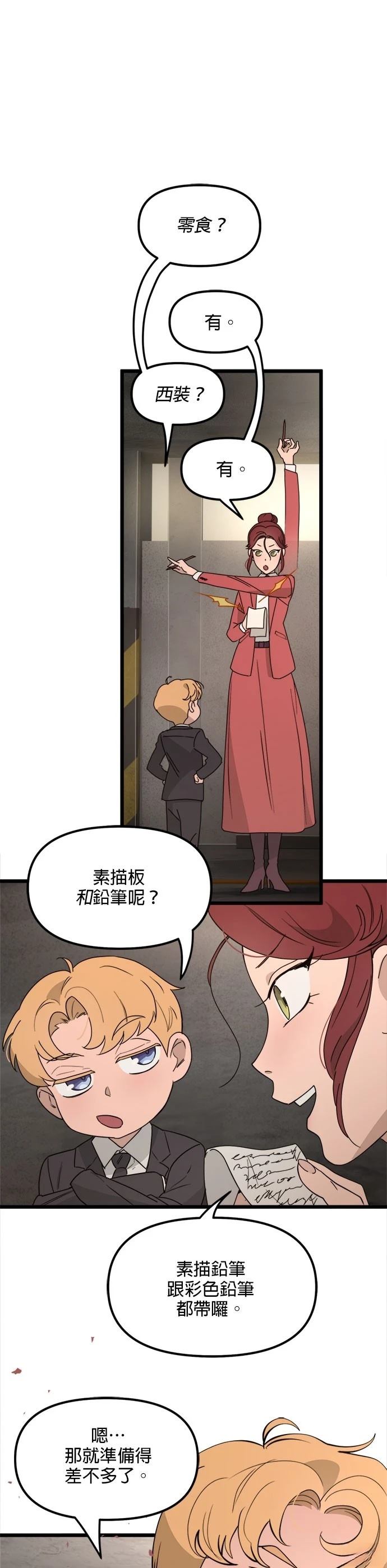 第49话0
