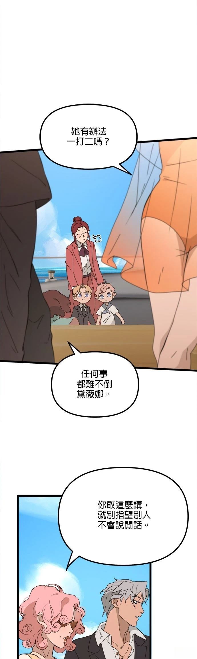 第49话16
