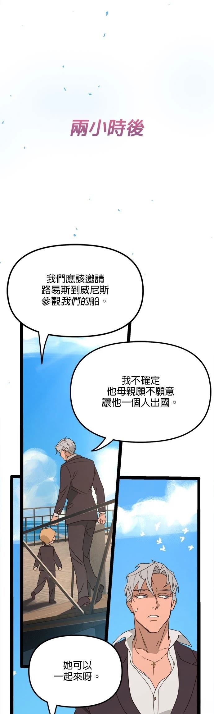 第49话21